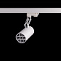 ART-PG20 1-ph Светильник трековый для однофазного шинопровода   -  Трековые светильники 